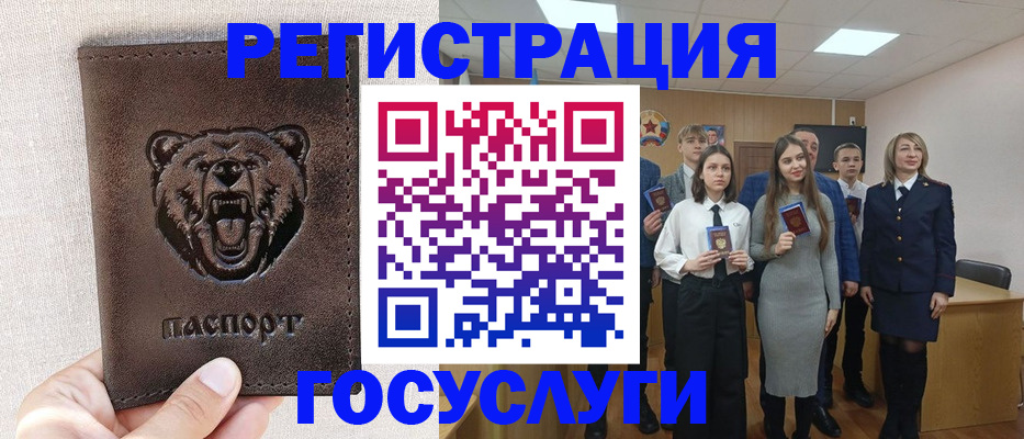 временная регистрация надежно в Севастополе