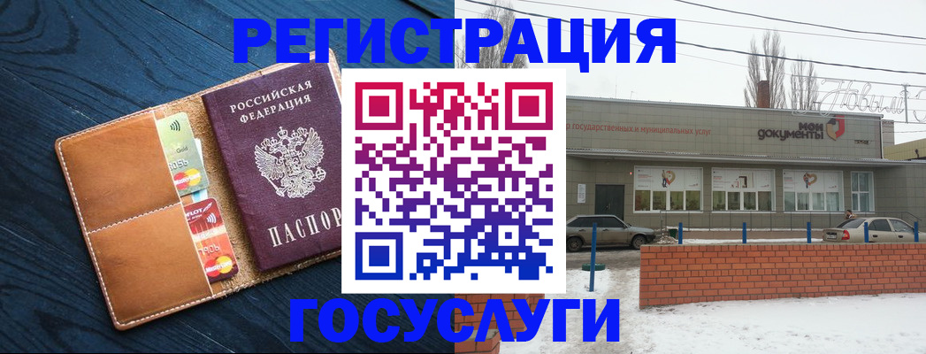 временная регистрация адрес в Севастополе